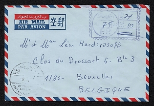 1977 (8 Jul) Lebanon Airmail Cover from Beirut (Lebanon) to City of Brussels (Belgium), franked with 'Postage Paid'