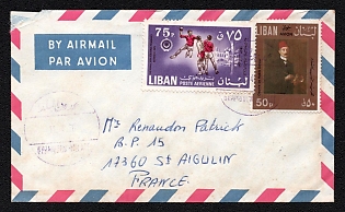 1978 (11 Apr) Lebanon Airmail Cover from Bhamdoun (Lebanon) to Saint-Aigulin (France), franked with 50p and 75p, with violet handstamp on the back