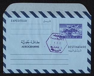 1971 (13 Nov) 50p Lebanon Postal Stationery Airmail Aerogram