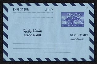 1971 25p Lebanon Postal Stationery Airmail Aerogram