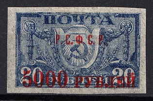 1922 5000r RSFSR, Russia, Thin Paper, SHIFTED of Surcharge