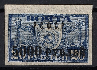1922 5000r RSFSR, Russia, Thin Paper, Margin, SHIFTED of Surcharge