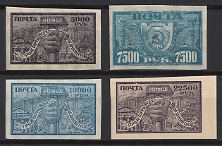 1922 RSFSR, Russia, Complete Set