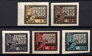 1922 RSFSR, Russia, Complete Set