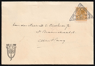 1927 (10 Sep) Netherlands, 'Postal Conference' Cover locally addressed in Hague franked with 7.5c, Commemorative Postmark