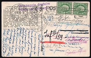 1918 (7 May) United States, Military Field Post Postcard from New York (United States) to Baden (Switzerland) via Lufingen (Switzerland), franked with a Vertical Pair of 1c, with Violet 'Dentist Company Post' Handstamp