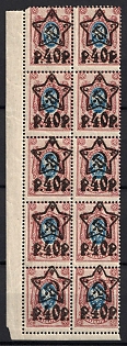 1922 40r on 15c RSFSR, Russia, Block of Ten, Perforated, Lithography, Corner Margins, SHIFTED Perforation