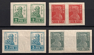 1923 RSFSR, Russia, Pair, Imperforate