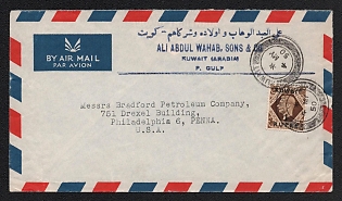 1950 4 (May) Kuwait, British Protectorate, Airmail 'Ali Abdul Wahab, Sons & Co' Cover from Kuwait to Philadelphia (USA), franked with 1r on 1sh