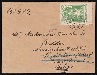 1916 (5 Feb) Netherlands, Military Mail, Returned Cover from Internment Soldier to 
Sint-Niklaas (Belgium) franked with Postage-Free Stamps for Belgian Prisoners of War
