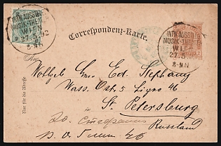 1892 (27 May) Austria-Hungary, 'Exhibition Theater', 'International Music and Theater Exhibition' 2kr Postal Stationery Postcard from Vienna to Saint Petersburg franked with 3kr