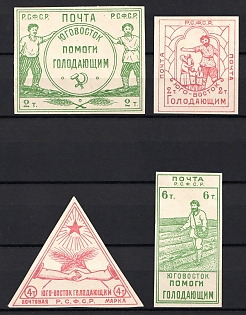 1922 South-East Help for the Hungry, RSFSR, Russia, Complete Set