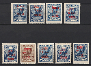1924 Postage Due Stamps, Soviet Union, USSR, Russia, Complete Set