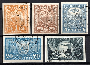 1921 RSFSR, Russia, Complete Set