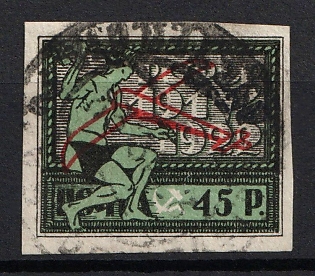 1922 45r RSFSR, Russia, Airmail, Compete Set