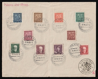1933 (23 Aug) Czechoslovakia, 'XVIII Zionist Congress in Prague', Brvany Post Office, Souvenir Sheet used in Praha, Multiple Mixced franking with Complete Sets, Commemorative Postmarks