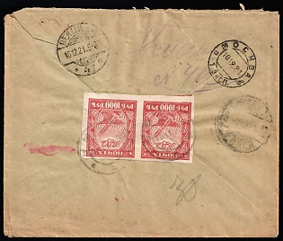 1921 (7 Dec) RSFSR, Russia, 'Central Committee of Dr. M. Brender', Censored Registered Cover from Uman via Moscow to Berlin (Germany), franked with pair of 1.000r Definitive Issue on Ordinary Paper