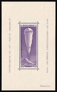 1938 75gr Poland, Souvenir Sheet