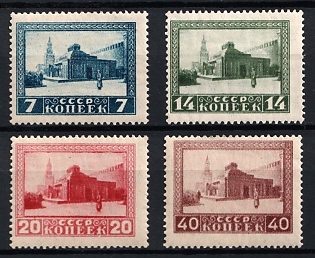 1925 Lenin's Death, Soviet Union, USSR, Russia, Complete Set