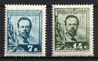 1925 The 30th Anniversary of the Invention of Radio by Popov , Soviet Union, USSR, Russia, Complete Set