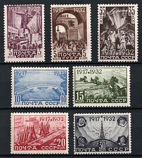 1932 The 15th Anniversary of the October Revolution, Soviet Union, USSR, Russia, Complete Set