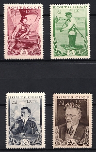 1935 The 60th Birthday of M. Kalinin, Soviet Union, USSR, Russia, Complete Set