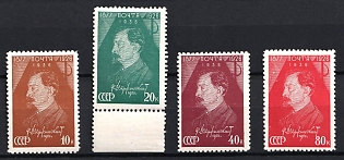 1937 10th Anniversary of the F. Dzerzhinsky's Death, Soviet Union, USSR, Russia, Complete Set