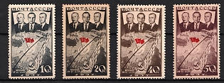 1938 First Trans - Polar Flight from Moscow to Portland (USA), Soviet Union, USSR, Russia, Complete Set