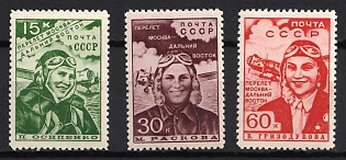1939 The First Non - Stop Flight, Soviet Union, USSR, Russia, Complete Set