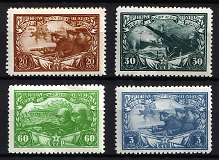 1943 25th Anniversary of the Red Army and Navy, Soviet Union, USSR, Russia, Complete Set