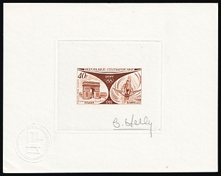 1967 40f, Central African Republic, Airmail, Master Die Proof Sunken Sheetlet, Brown, Imperforate, Signed by Artist