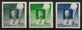 1944 10th Anniversary of the Death I. Ussyskin, A.Vasenko and P. Fedoseyenko, Soviet Union, USSR, Russia, Complete Set