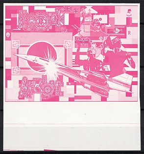 1980 500f, Central African Republic, Airmail, Trial Color Proof, Margin, Imperforate