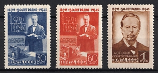 1945 50th Anniversary of the Invention of Radio by A. Popov, Soviet Union, USSR, Russia, Complete Set