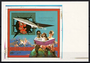 1980 Central African Republic, Airmail, Proof, Plate Proof, Margin, Imperforate