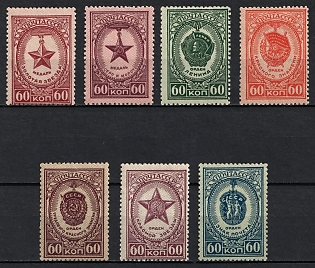 1946 Awards of the USSR, Soviet Union, USSR, Russia, Complete Set