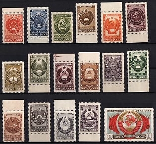 1947 Arms of Soviet Republics and USSR, Soviet Union, USSR, Russia, Margins, Complete Set