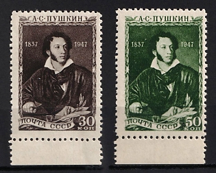 1947 100th Anniversary of the Death of A. Pushkin, Soviet Union, USSR, Russia, Margins,  Complete Set