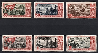 1947 30th Anniversary of the October Revolution, Soviet Union, USSR, Russia, Complete Set