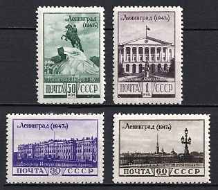 1948 4th Anniversary of the Raising of the Blocade of Leningrad, Soviet Union, USSR, Russia, Complete Set