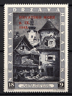 1943 18k+9k Croatia, NDH, Complete Set