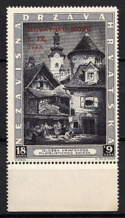 1943 18k+9k Croatia, NDH, Complete Set, Margin