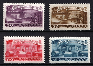 1948 Five - Year Plan in Four Years, Soviet Union, USSR, Russia, Complete Set