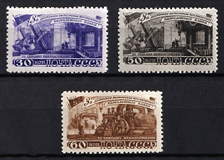 1948 Five - Year Plan in Four Years, Soviet Union, USSR, Russia, Complete Set