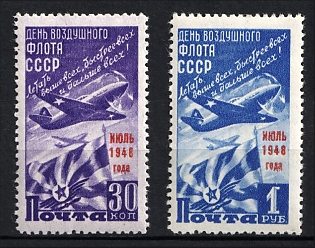 1948 Air Fleet Day, Soviet Union, USSR, Russia, Complete Set