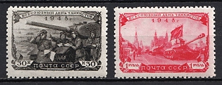 1948 Tankmen's Day, Soviet Union, USSR, Russia, Complete Set
