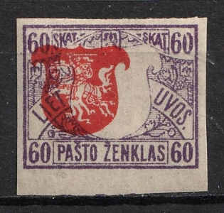 1919 60s, Lithuania, Imperforate, SHIFTED Centre