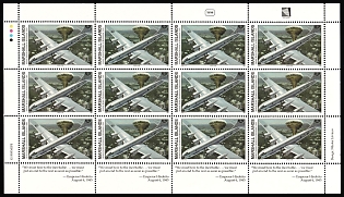 1995 Marshall Islands, Complete Sheet