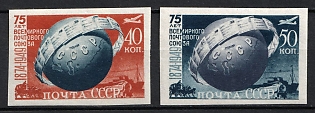 1949 75th Anniversary of UPU (United Postal Union). Soviet Union, USSR, Russia, Imperforate, Complete Set