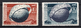 1949 75th Anniversary of UPU (United Postal Union). Soviet Union, USSR, Russia, Type I, Complete Set